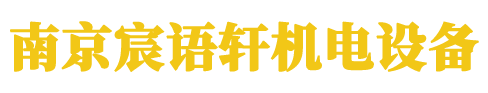 南京冷库安装回收